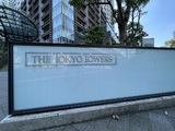 THE TOKYO TOWERS MIDTOWER 37階