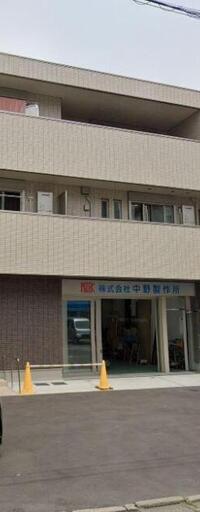 NK Homes