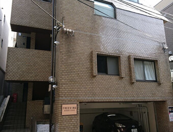 フリービング荒木町