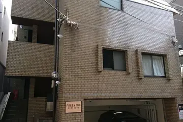 フリービング荒木町の外観