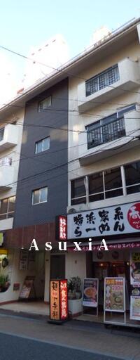 ISビル