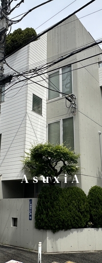 サンハウス橋山