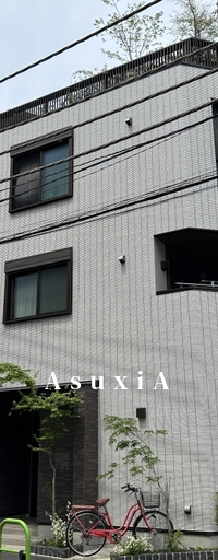 麻布イーストハウス
