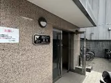 スカイコート麻布