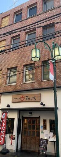 バインズ代々木上原