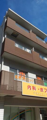 House虹色