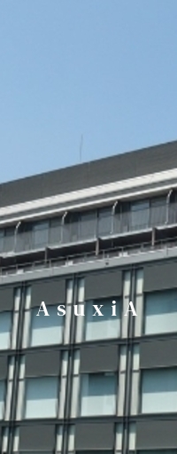 神保町ハウス