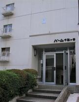 バーム千駄ヶ谷