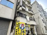 村山ビル