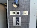 CREAL新富町 その他共有部分