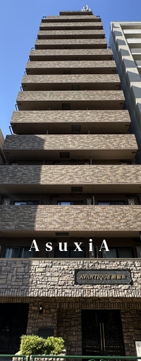 アヴァンティーク銀座東