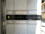 シティインデックス秋葉原