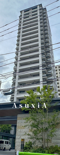 アトラスタワー白金レジデンシャル
