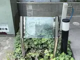 ヴェルト芝浦