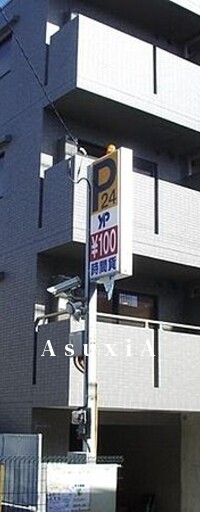 ルーブル武蔵小山弐番館