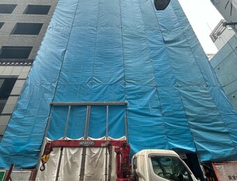 TAZ Building