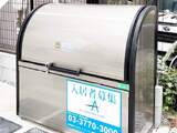 エスポワール門前仲町 2階 0201