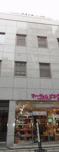 高石ビル