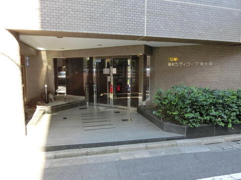 藤和シティコープ南大塚