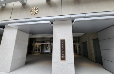 城東小学校