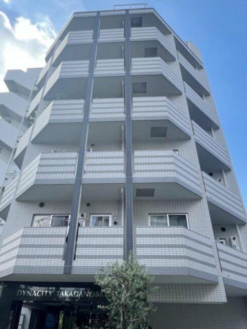 ダイナシティ高田馬場