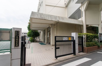 文林中学校