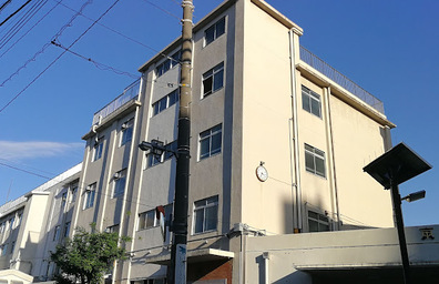 第一中学校