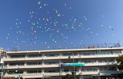 南山小学校