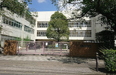 志村第五中学校