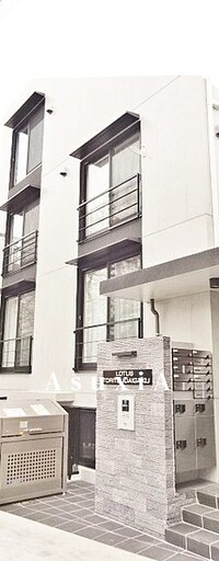 ロータス都立大学