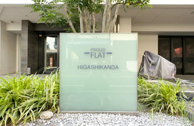 プラウドフラット東神田