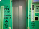 リビオ森下リバーテラス