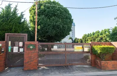 田園調布中学校