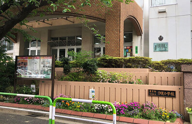 昭和小学校