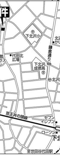 加納マンション