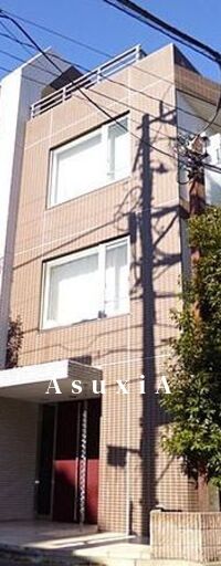 アリビア世田谷