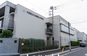 大森第七中学校