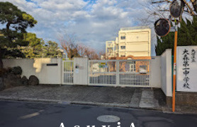 大森第一中学校