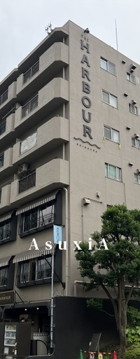THE HARBOUR SHIBAURA