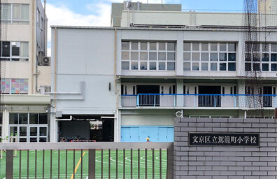 駕籠町小学校