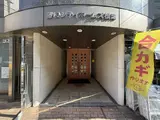 藤和シティホームズ根津 エントランス