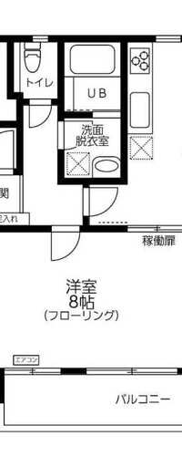 早佑ビル