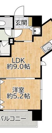 東急ドエル・アルス大塚台