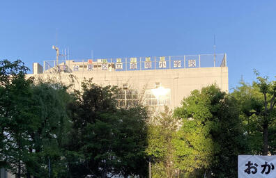金竜小学校