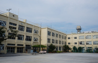 相生小学校