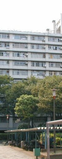 亀戸2丁目公団6号棟