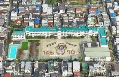 糀谷小学校