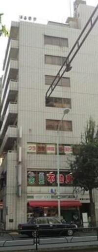 新宿小沼ビル