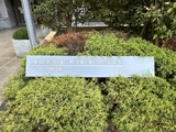 文京グリーンコートビュータワー本駒込 4階 A0404