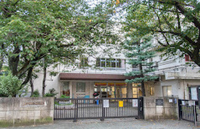 田道小学校